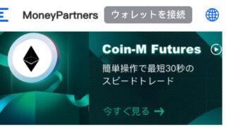 oneypartners.cc