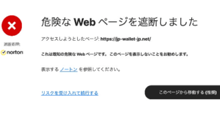 jp-wallet-jp.net