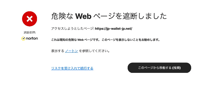 jp-wallet-jp.net