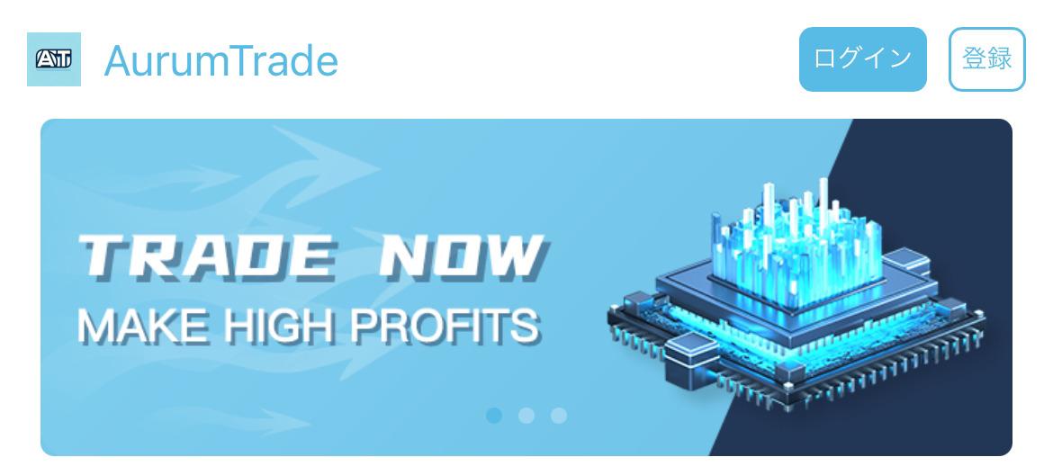 AurumTrade