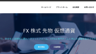 htopfx.com