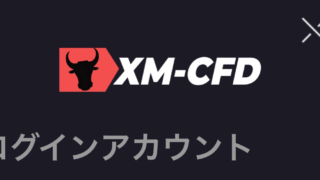 XM-CFD(偽)