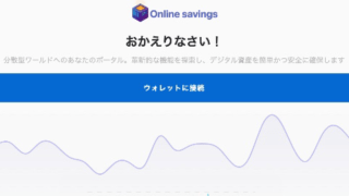 Online savings