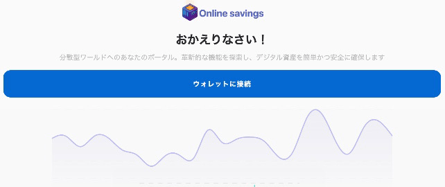 Online savings