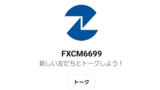 FXCM6699