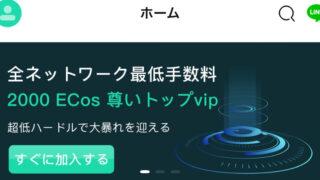 ecosvips.com