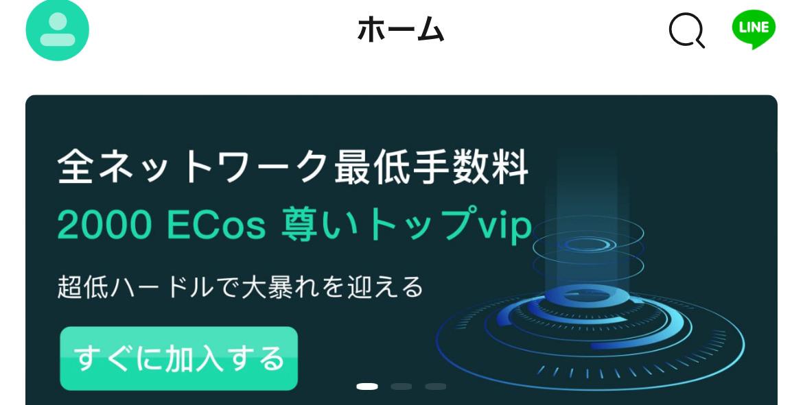 ecosvips.com