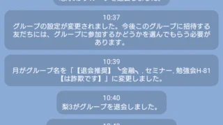 E資産形成グループL17