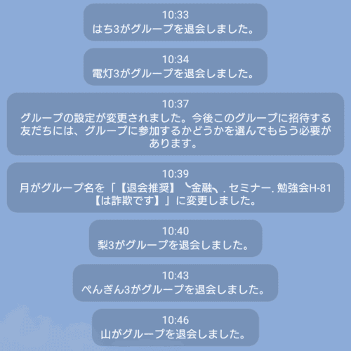 E資産形成グループL17