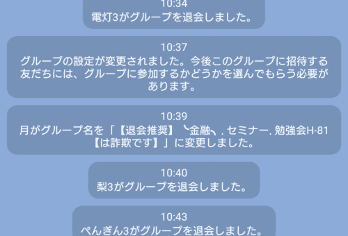Baiahpcex