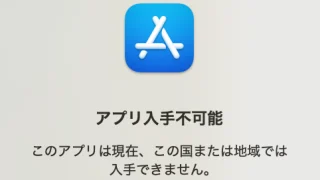内藤証券(なりすまし)
