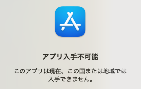 内藤証券(なりすまし)