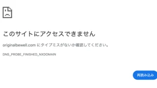 株式会社オリジナル