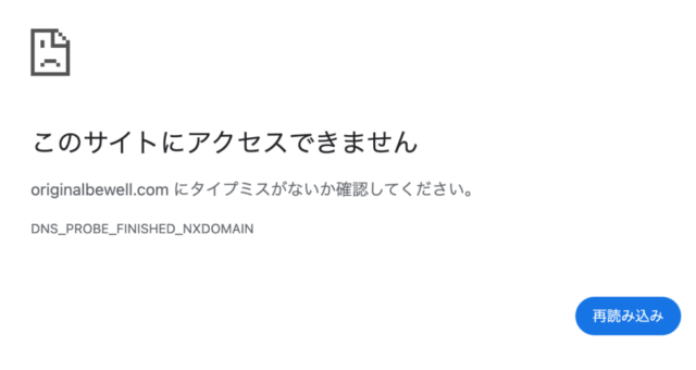 株式会社オリジナル
