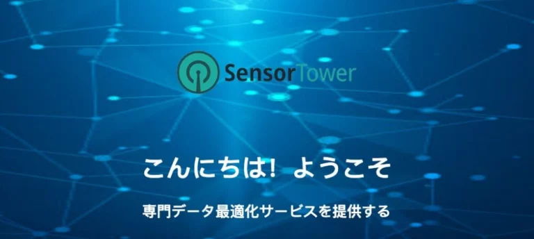 Sensor Tower
