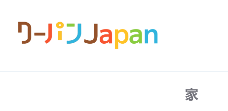 クーパンジャパン(偽)