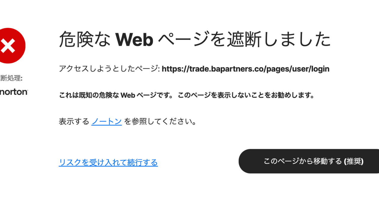 trade.bapartners.co