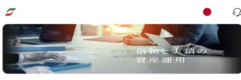 立花証券(偽)