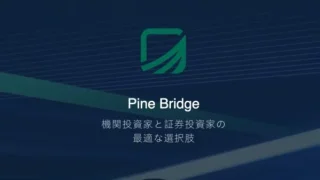Pine Bridge