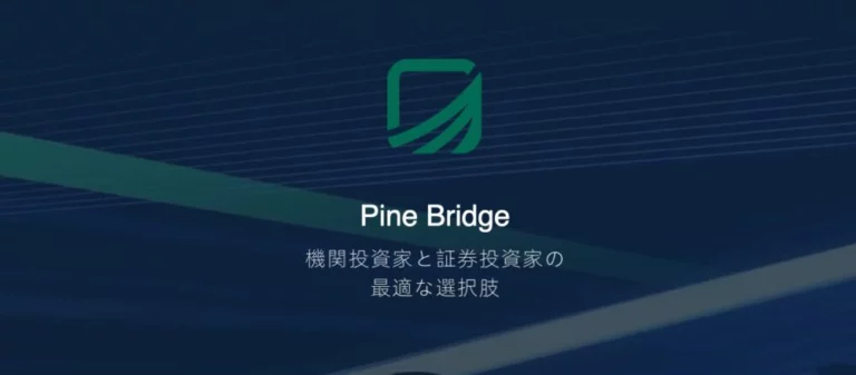 Pine Bridge