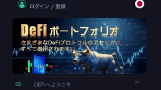 defe