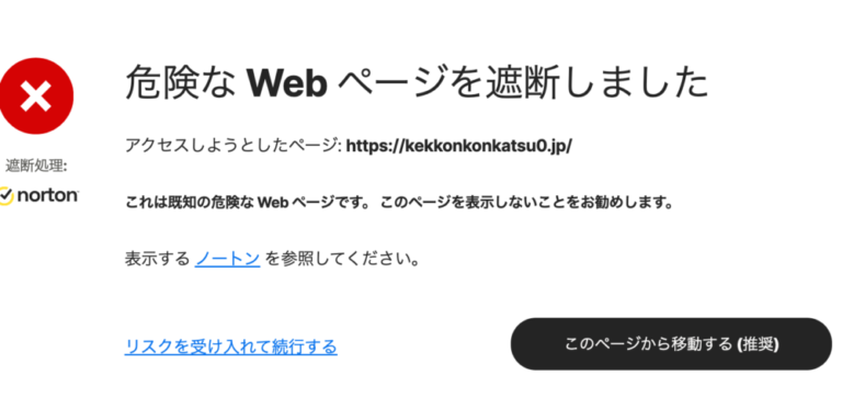 桜の約束