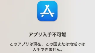 BYJRPRO