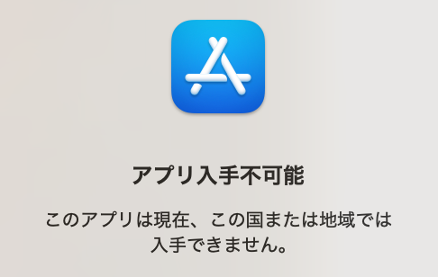 BYJRPRO