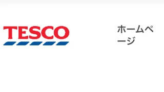 TESCO