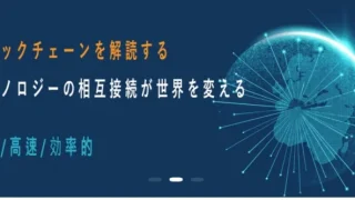 BTBC