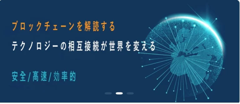 BTBC