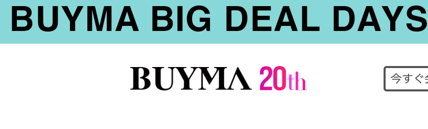 BUYMA(偽)