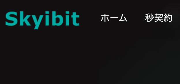 skyibit