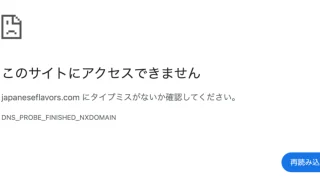 japaneseflavors