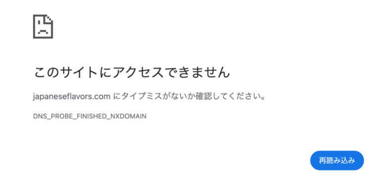japaneseflavors