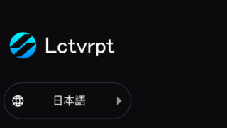 Lctvrpt