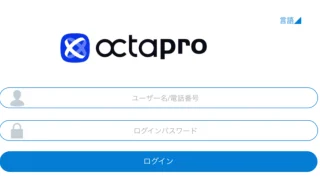 octapro