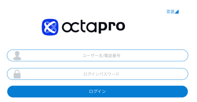 octapro