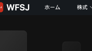 WFSJ