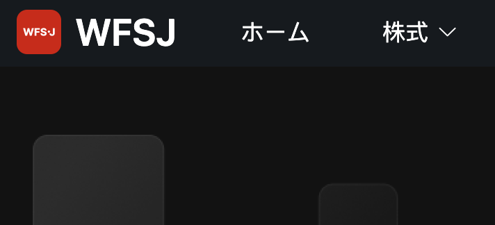 WFSJ