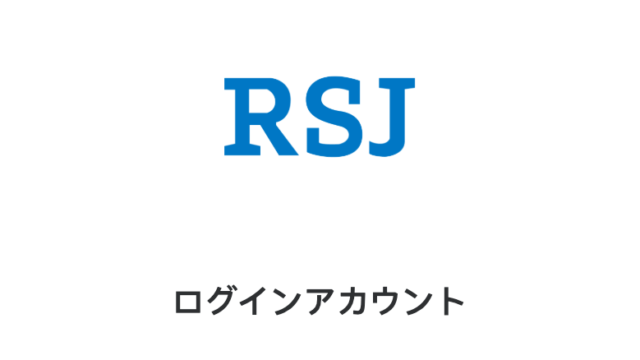 RSJ