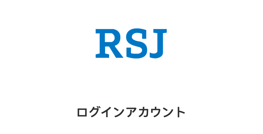 RSJ