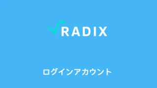 RADIX