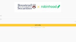 Boustead Securities