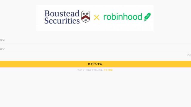 Boustead Securities