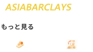 ASIABARCLAYS
