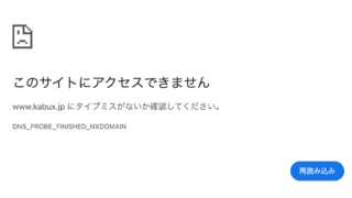 KuboX
