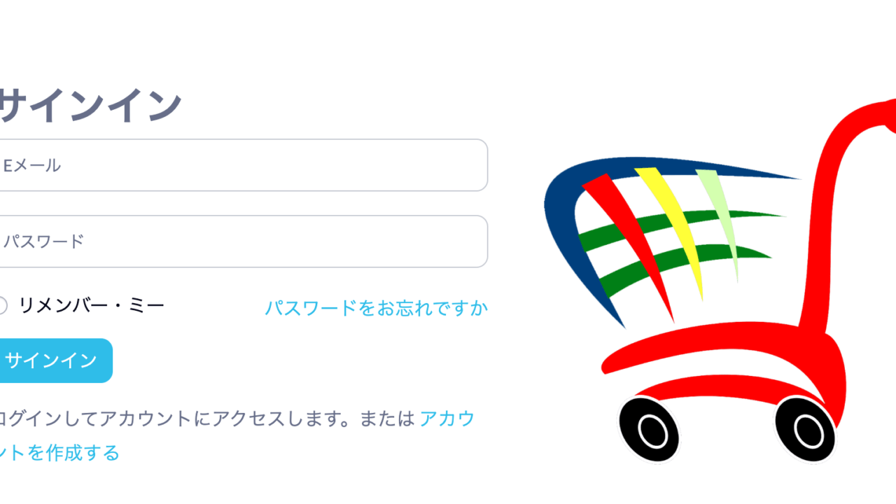 ペトコ