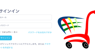 ペトコ