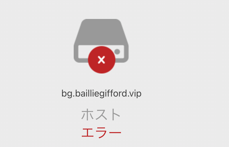 Baillie Gifford